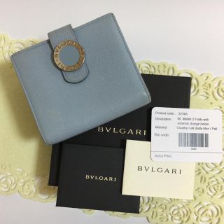 BVLGARI - ブルガリ ２つ折り財布 の通販 by BOO｜ブルガリなら ...