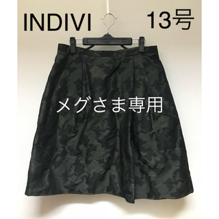 インディヴィ(INDIVI)のINDIVI 迷彩 スカート 13号 ミモレ丈(ひざ丈スカート)