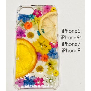 ハンドメイド iPhoneケース スマホケース  押し花 オレンジ レモン(スマホケース)