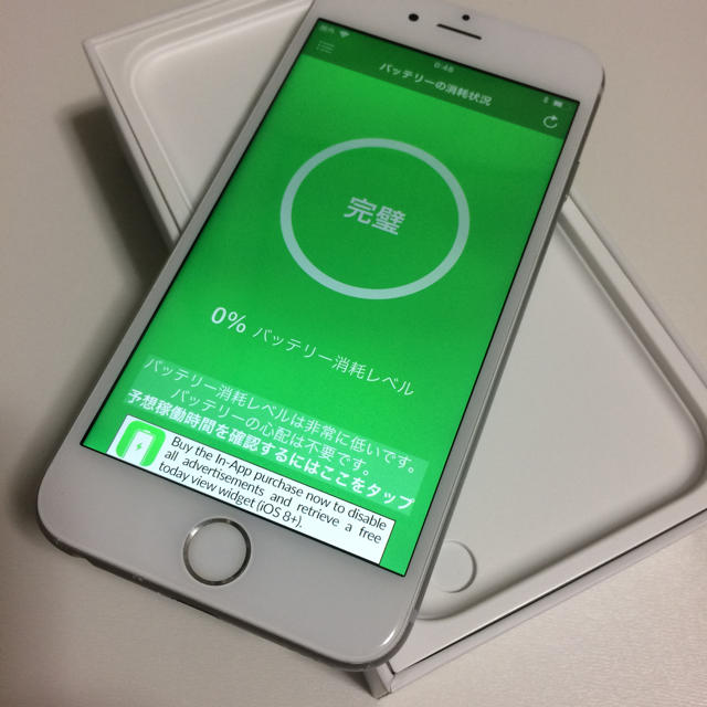 バッテリー100%iphone6 softbank64GB