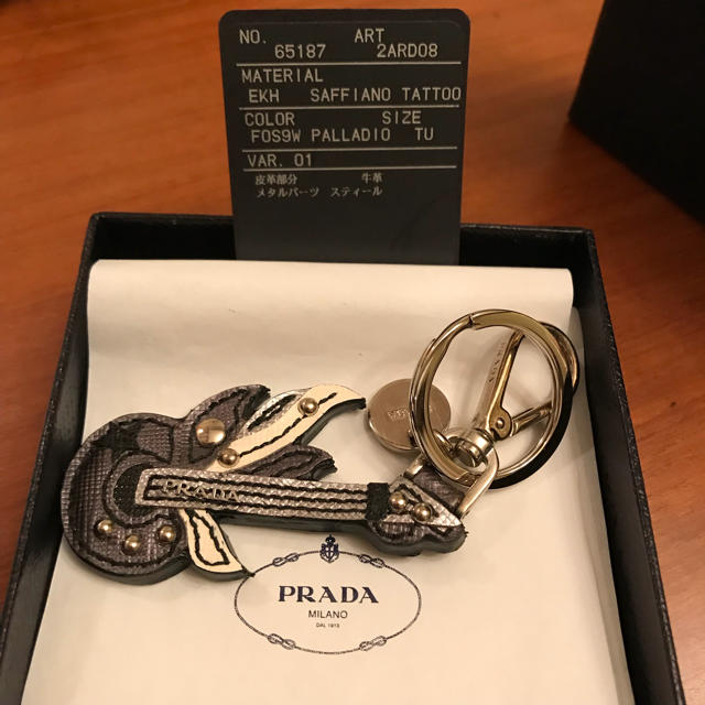 PRADA(プラダ)のyun〆様専用☆新品、大幅値下げ！☆PRADA キーホルダー ギター キーリング メンズのファッション小物(キーホルダー)の商品写真