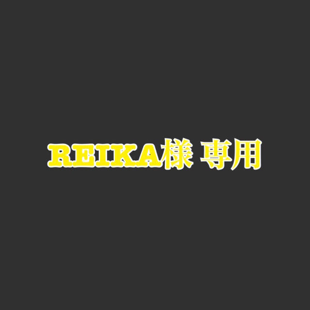 REIKA様 専用 - husnususlu.com 6