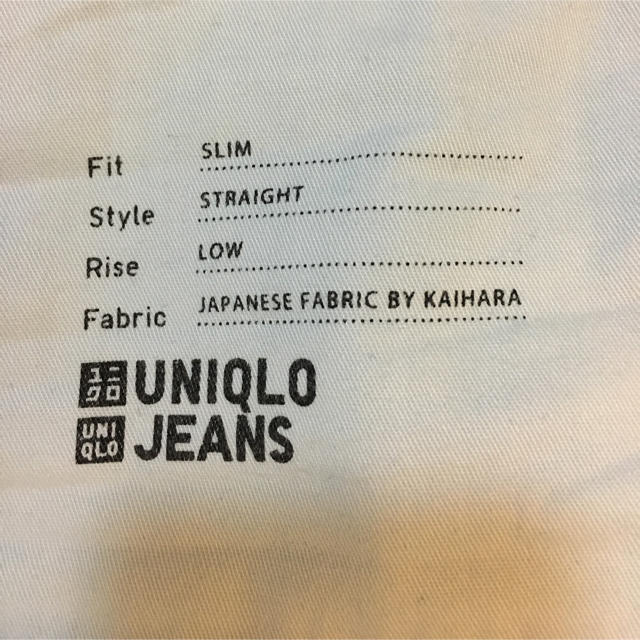 UNIQLO(ユニクロ)の【美品】ユニクロ スリムフィットダメージジーンズ メンズのパンツ(デニム/ジーンズ)の商品写真