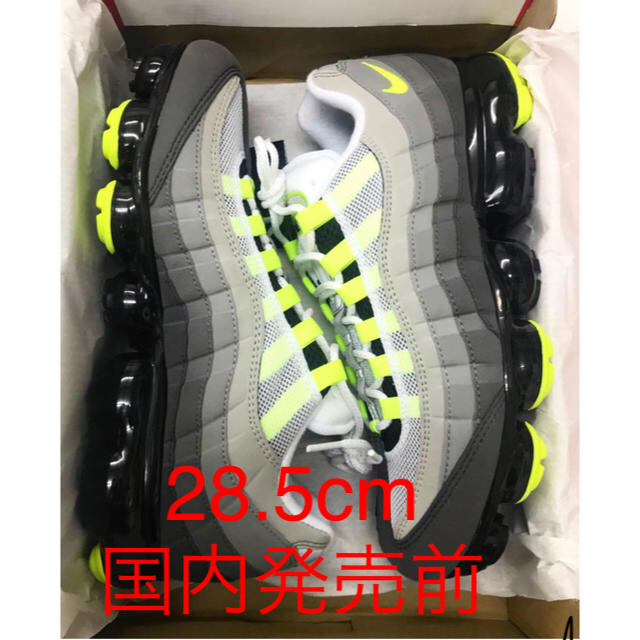 NIKE(ナイキ)のvapormax 95 neon yellow OG メンズの靴/シューズ(スニーカー)の商品写真