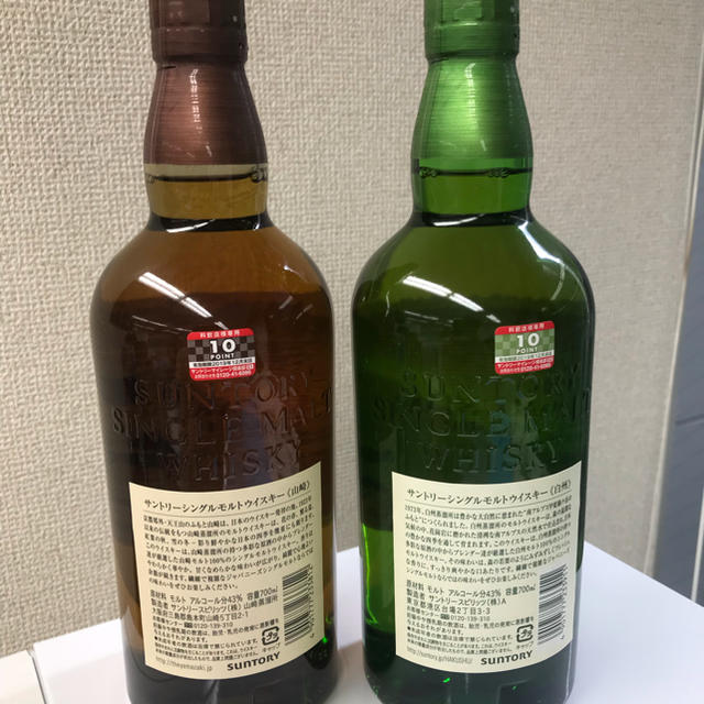 サントリー(サントリー)の山崎、白州セット 食品/飲料/酒の酒(ウイスキー)の商品写真