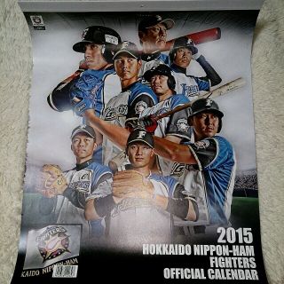 2015年ファイターズカレンダー(その他)