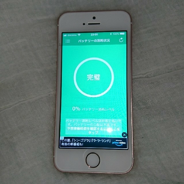 iPhoneSE 32GB SIMフリー ローズゴールド 美品