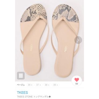 プラージュ(Plage)のplage👡tkees サンダル 36 size(サンダル)