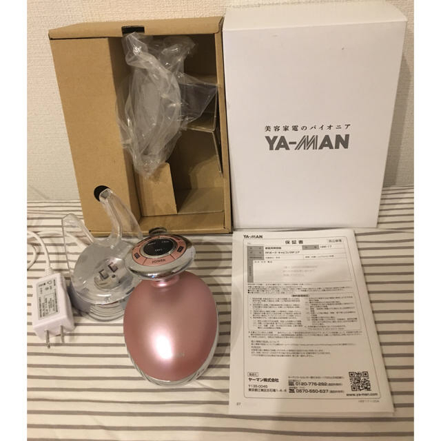 YA-MAN(ヤーマン)のヤーマン YA-MAN HRF-17P RFボーテ キャビスパRFコア スマホ/家電/カメラの美容/健康(ボディケア/エステ)の商品写真