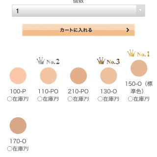 LANCOME - ランコム アプソリュ タン サブリムエッセンス リキッドの