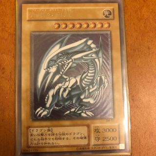 ユウギオウ(遊戯王)の遊戯王 青眼の白龍 sm-51 レリーフ 美品(シングルカード)