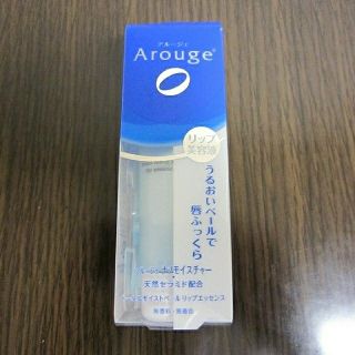 アルージェ(Arouge)のアルージェ　トータルモイストベール　リップエッセンス　リップ美容液(リップケア/リップクリーム)