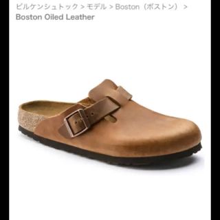 ビルケンシュトック(BIRKENSTOCK)のまりさん専用。(サンダル)