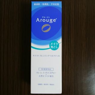 アルージェ(Arouge)のアルージェ　モイスト　クレンジング　ミルクジェル　メイク落とし(クレンジング/メイク落とし)