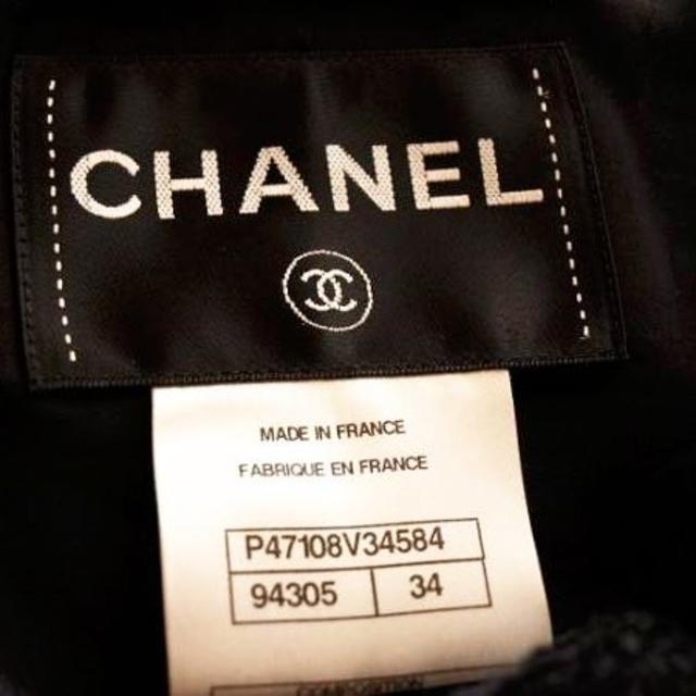 CHANEL(シャネル)のシャネル ジャケット 浜崎あゆみさん私物　75万 34 レディースのジャケット/アウター(ノーカラージャケット)の商品写真