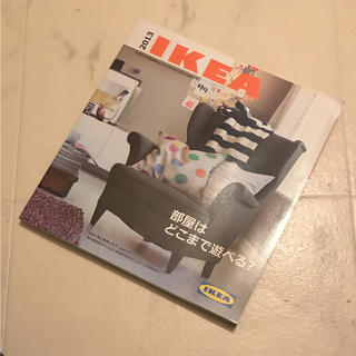 イケア(IKEA)のIKEA カタログ 2013(その他)
