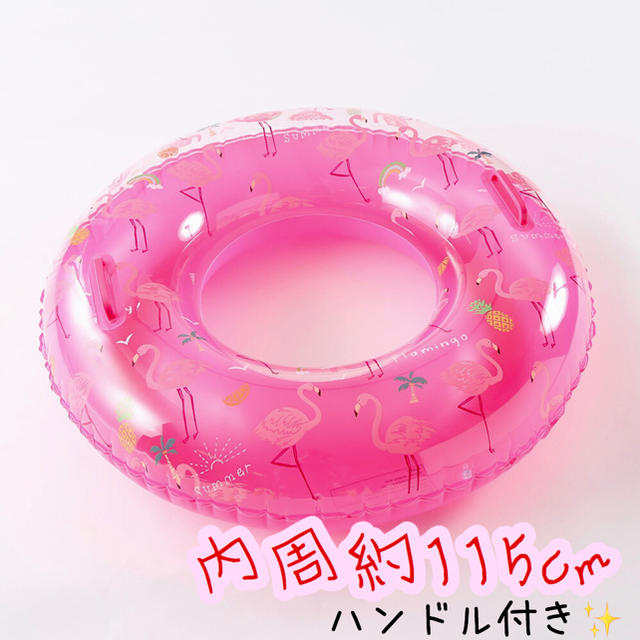 新品 浮き輪 ピンク フラミンゴ柄 ハンドル付き の通販 By りのあ ラクマ