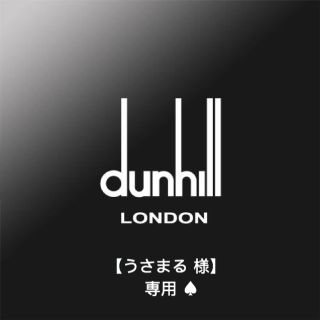 ダンヒル(Dunhill)のダンヒル《dunhill》コインケース(コインケース/小銭入れ)