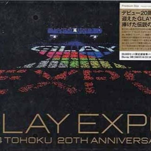 GLAY EXPO 2014 TOHOKU 20th Anniversary