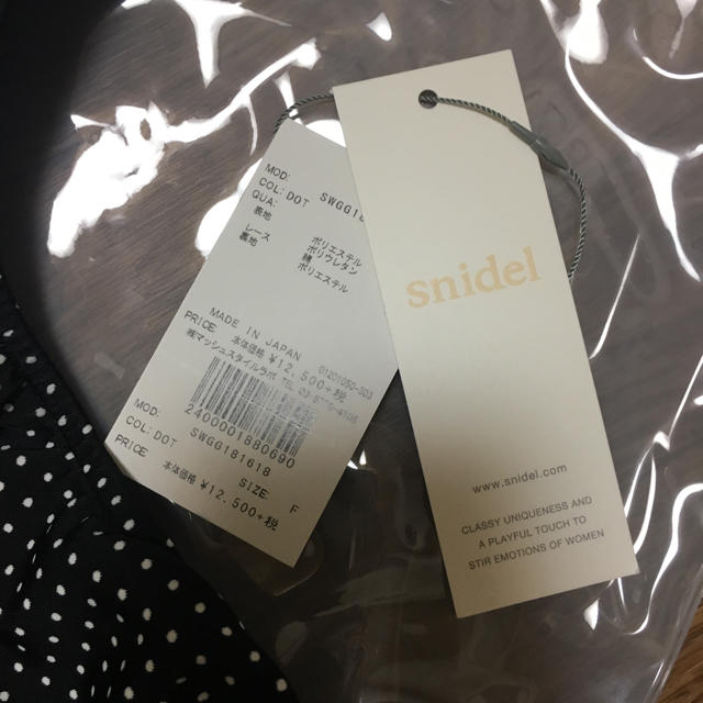 SNIDEL(スナイデル)のsnidel 2018 レースアップ 水着 レディースの水着/浴衣(水着)の商品写真