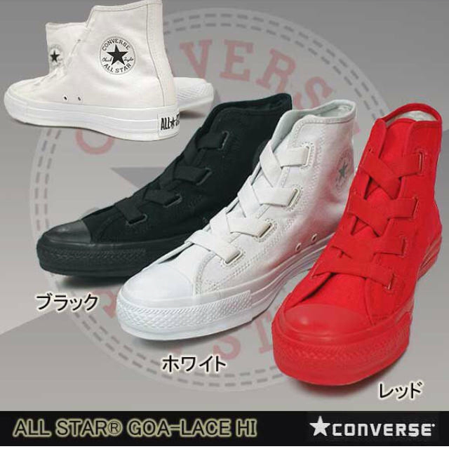 CONVERSE(コンバース)のCONVERSE ハイカット スニーカー レディースの靴/シューズ(スニーカー)の商品写真