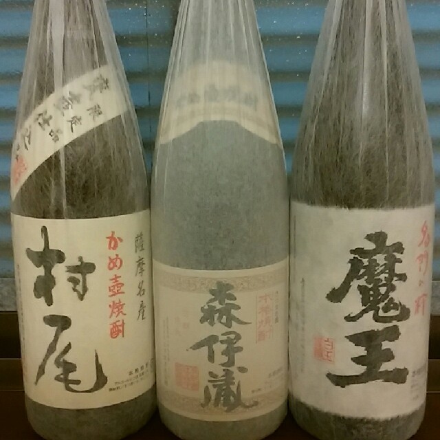 森伊蔵　魔王　村尾　3本セット 食品/飲料/酒の酒(焼酎)の商品写真