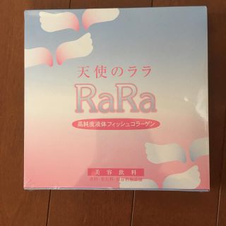 ☆コラーゲン☆フィッシュコラーゲン☆(コラーゲン)