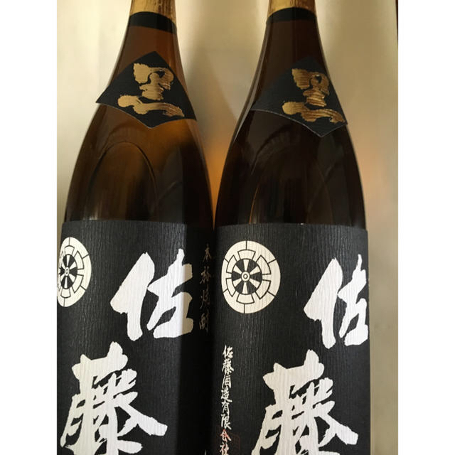 佐藤芋焼酎1800ml2本