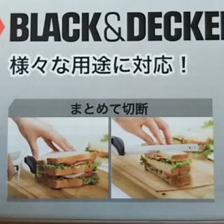 電動ブレッド&マルチナイフ BLACK&DECKER(調理道具/製菓道具)