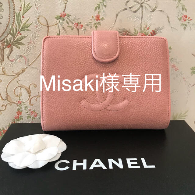 一部予約販売】 CHANEL - ピンク 小銭入れ付 折財布 シャネル 正規品