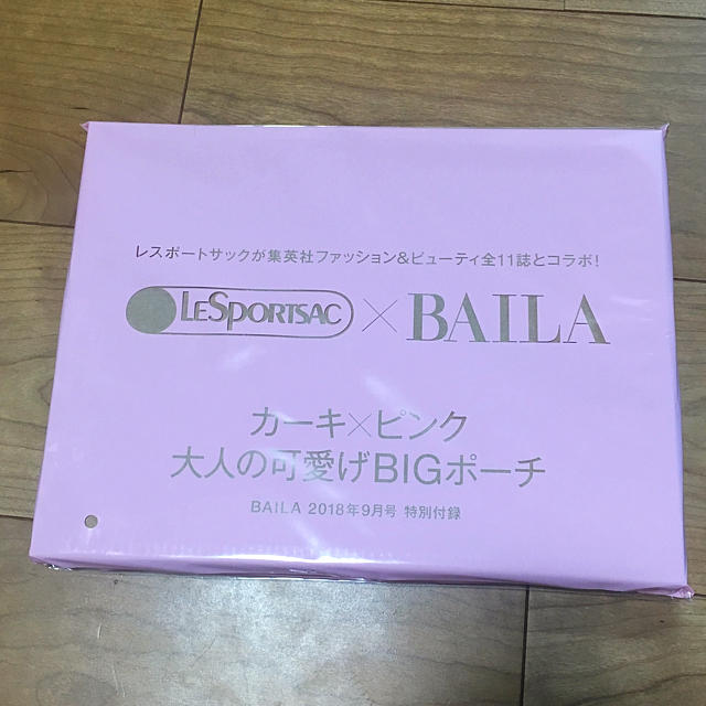 LeSportsac(レスポートサック)のBAILA バイラ 2018年 9月号 付録のみ レディースのファッション小物(ポーチ)の商品写真