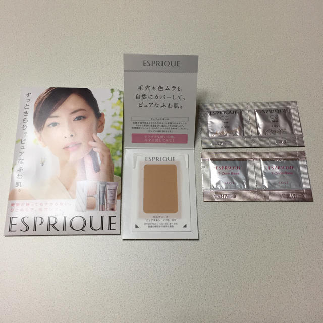 ESPRIQUE(エスプリーク)のファンデ サンプル 試供品 コスメ/美容のキット/セット(サンプル/トライアルキット)の商品写真