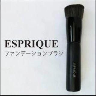 エスプリーク(ESPRIQUE)の【新品】エスプリーク ファンデーションブラシ ブラシ(その他)