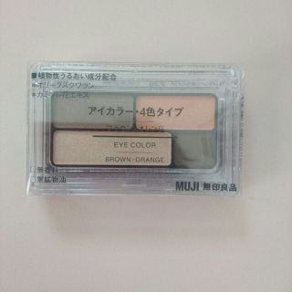 ムジルシリョウヒン(MUJI (無印良品))の専用(アイシャドウ)