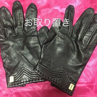 サンローラン 手袋(レディース)の通販 17点 | Saint Laurentの