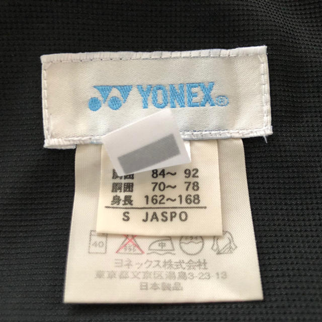 YONEX(ヨネックス)のヨネックス ハーフパンツ スポーツ/アウトドアのテニス(ウェア)の商品写真