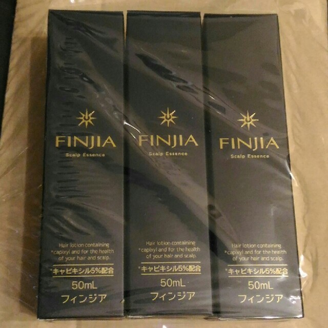 ◆フィンジア×3点　新品未開封品