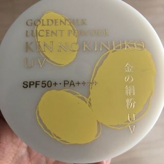 金の絹粉UV SPF50 通販生活 ルーセントパウダー 肌色(フェイスパウダー)