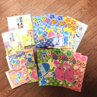 最終お値下げ❣️お得❣️読み書き名人 DVD.CD.教科書、ドリルノートセット(語学/参考書)