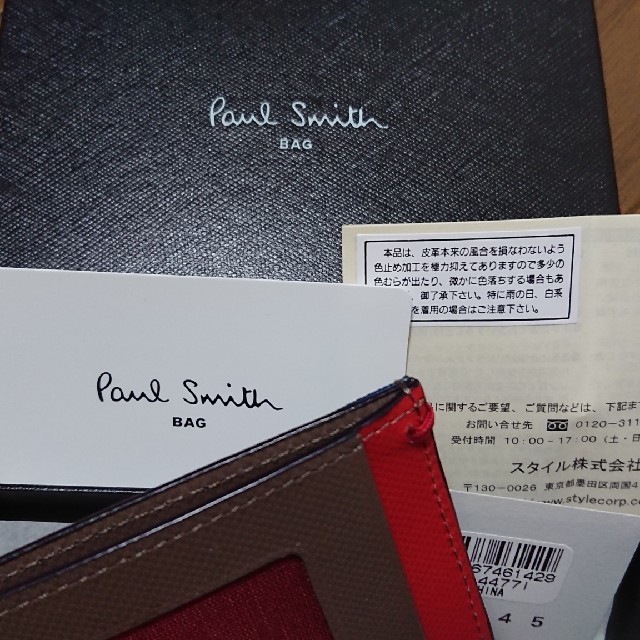 Paul Smith(ポールスミス)の新品！ポールスミス パスケース 定期入れ 箱入り 牛革 ネイビー レッド メンズのファッション小物(名刺入れ/定期入れ)の商品写真