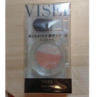 ヴィセ(VISEE)のヴィセ フェイスカラー(フェイスカラー)