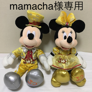 ディズニー(Disney)のディズニー 30周年 ぬいぐるみ セット(キャラクターグッズ)