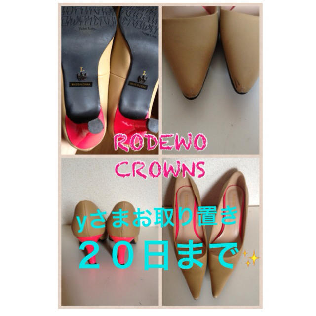 RODEO CROWNS(ロデオクラウンズ)のRODEO👑パンプス レディースの靴/シューズ(ハイヒール/パンプス)の商品写真