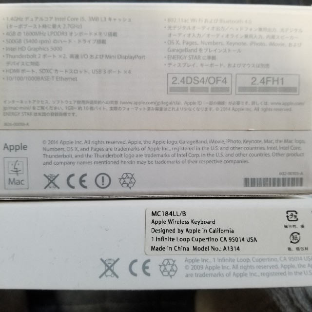 Mac (Apple)(マック)のMac mini 2014 magic keyboard & trackpad スマホ/家電/カメラのPC/タブレット(デスクトップ型PC)の商品写真