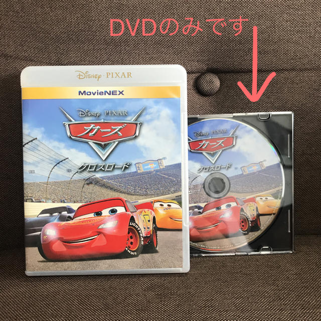 Disney(ディズニー)のカーズ  クロスロード DVD 未再生 エンタメ/ホビーのDVD/ブルーレイ(アニメ)の商品写真