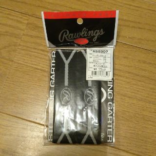 ローリングス(Rawlings)の（専用）ストッキング ベルト ローリングス(ウェア)