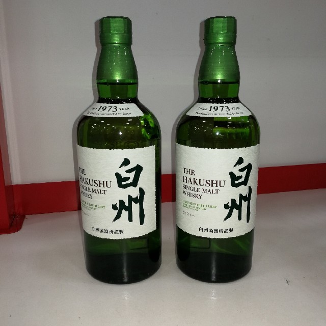 せき様専用 響700ml 白州700ml×2 セット せき様専用 響700ml 白州700ml×2 セット