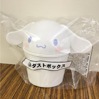 サンリオ(サンリオ)のシナモロールくじ (キャラクターグッズ)