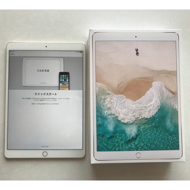 Apple - iPad Pro 10.5インチ Wi-Fi + Cellular 64GB