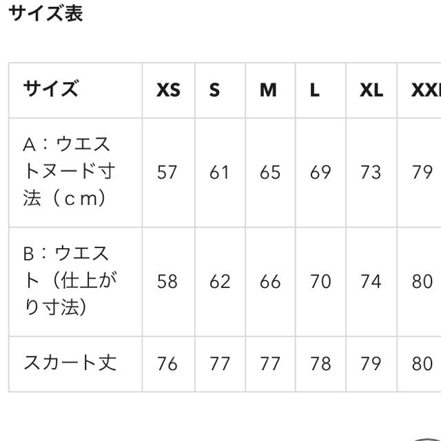 GU(ジーユー)のGU ドットフレアミディスカート Sサイズ レディースのスカート(ロングスカート)の商品写真